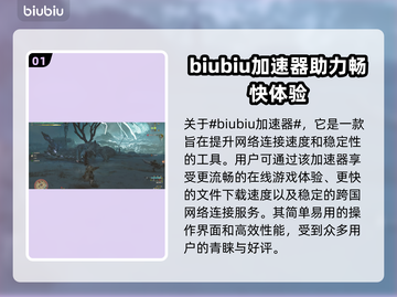 怪物猎人：荒野锁刃龙打法机制大揭秘！🔥截图2