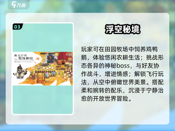 🔥2025最火像素射击TOP5💥截图4