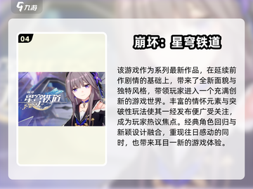 🔥2025最火网游TOP榜新鲜出炉！🎮💥截图5