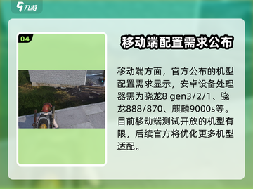 七日世界🔥超低配置要求，流畅运行不是梦！🎮截图5
