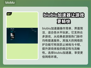 地狱边境下载慢？这个方法让你秒下！🔥🎮截图2