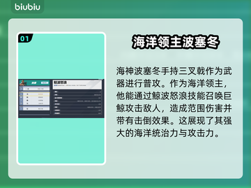 漫威争锋：纳摩🔥海底王者称霸战场🎮截图2