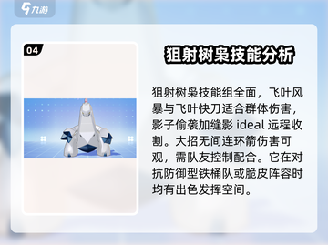 宝可梦大集结🔥最强攻击型宝可梦推荐✨截图5