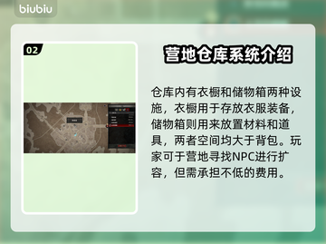 暗黑破坏神4：仓库位置大揭秘！💎🔥截图3