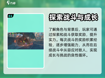 绝区零🔥超全玩法攻略来了！新手必看💡截图4
