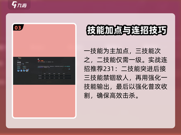决胜巅峰！尤利恩技能大曝光💥游戏党必看！🎮截图4
