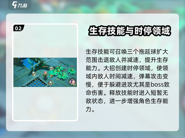 无尽梦回🔥拖延之梦技能强度分析来啦！截图3