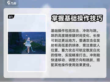 无限暖暖💥新手必看！这样玩才不亏❤截图2