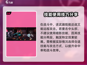 暗影格斗3🔥复合剑使用方法大公开！新手必看⚡截图5