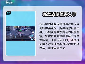 星之破晓：幻光灵剑🔥超强玩法揭秘！✨截图3