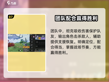 星之破晓：星魂战场玩法大曝光！💥🔥截图8