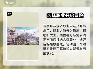 塔瑞斯世界🔥硬核玩家必备！游戏介绍来了！！！截图3