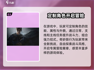 燕云十六声公测时间🔥超燃游戏不容错过！🎮截图4