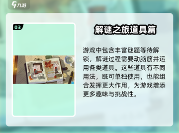 落日山丘🔥超治愈画风，玩了就上头！🎮截图4