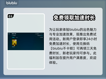 求生之路2闪退？❌这款加速器让你畅玩不卡顿！🎮截图4