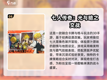 进击的巨人手游🔥免费漫改游戏大全2025🎉截图9