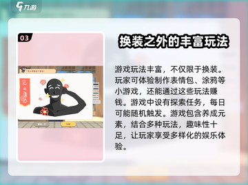 胡桃日记🔥竟是养成类游戏巅峰之作！💥截图4