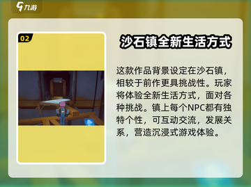 沙石镇时光🔥镁矿获取全攻略💎新手必看！截图3
