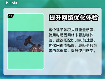 艾尔登法环⚡黄金树雷神锤使用秘籍大公开！截图3
