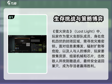 萤火突击英文名竟是它！🔥游戏党快来看👀截图2