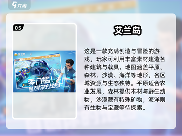 🎮2025超有趣大世界游戏推荐，玩到停不下来！💥截图6