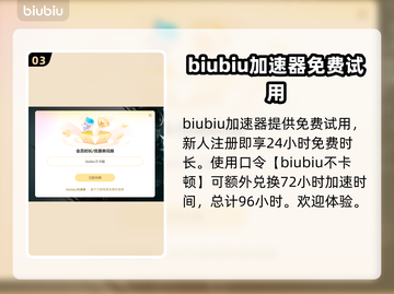 洛奇英雄传🔥加速工具推荐🎉下载安装教程截图4