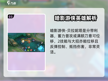决胜巅峰🔥T0英雄排行榜来了！快看你本命角色👇截图4