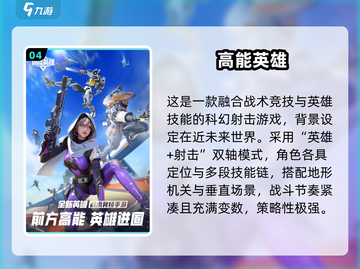🎮古装吃鸡TOP榜！2025最耐玩的那款你玩过吗？🔥截图5