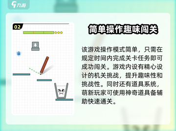 百无一失🔥必玩攻略⚡稳赢玩法大公开🎉截图3