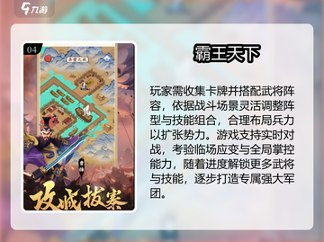 🔥2025关羽TOP榜！三大职业曝光💥截图5