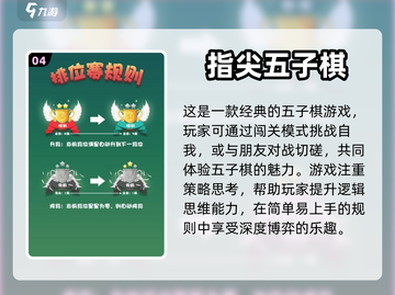 13岁必玩🔥2022超赞游戏推荐🎮截图5
