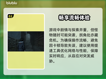 寂静岭F发售日曝光！😱🎮截图3