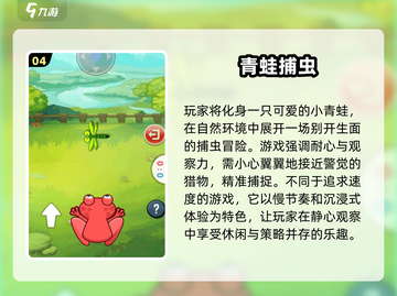 🐝🔥2025最火昆虫游戏全收录！玩到停不下来截图5