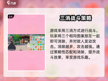 《魔女的泡汤生活》公测时间🔥提前知晓！🎉截图5