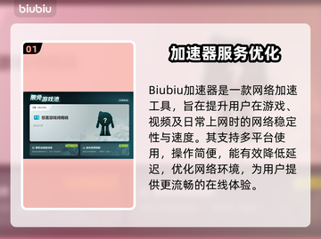 🔥艾尔登法环闪退崩溃！玩家怒斥优化差？💥🎮截图2