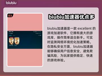双人成行卡顿🔥这款加速器让你畅玩🎉截图4