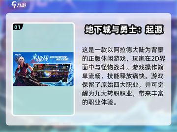 2025年🔥微信登录游戏推荐，玩转未来手游🎉截图2