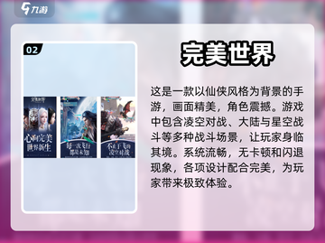 2024必玩🔥好玩的征服游戏推荐🎉截图3