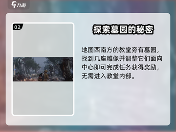 《七日世界》🔥露营刀蓝图获取全攻略！新手必看👇截图3