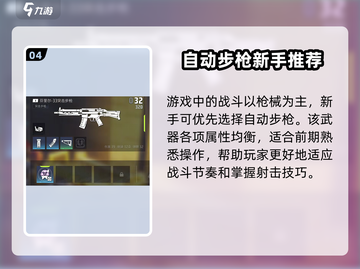 🎮远光84英文名曝光！命名含义太炸裂💥截图5