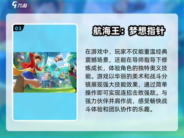 🔥2025必玩！顶级龙珠游戏合集💥截图4