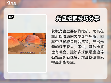 沙石镇时光🔥光盘获取方式大揭秘！玩家必看👇截图3