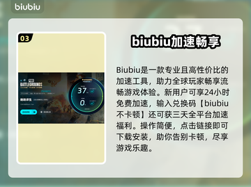 💥绝地求生闪退+延迟？速看解决方法！🎮截图4