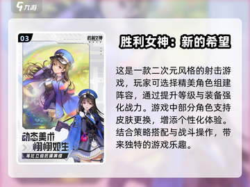 🔥2025男生必玩游戏TOP10🔥高人气榜单来袭！🎮截图4