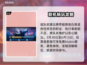 艾尔登法环🔥黑夜君临回血流执行者玩法超详细攻略！截图5