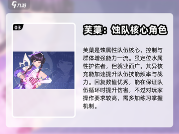 白荆回廊🔥预选卡攻略💎助你轻松上分！截图4