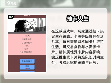 🔥2025超有趣单机手游推荐，玩到停不下来！🎮截图3