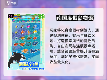 🔥开罗游戏合集77款推荐2025！🎮超全攻略看这篇✨截图2