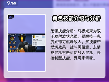 奥特曼传奇英雄2🔥芝顿技能实战强度爆表💥截图4