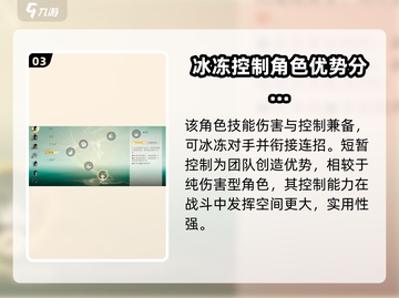 仙剑世界🔥凌波技能超详解，必看攻略！截图4